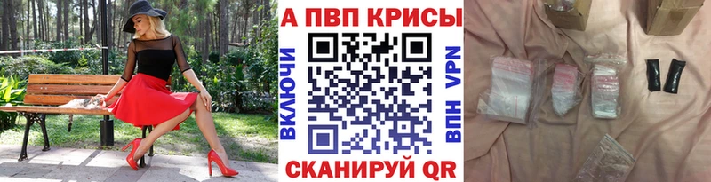 А ПВП Карачев