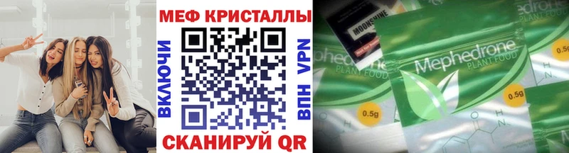 Все наркотики Карачев Кокаин Меф мяу мяу LSD-25 Гашиш