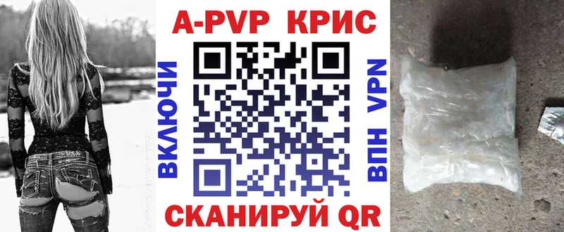 гидра вход  закладка  Карачев  Alfa_PVP мука 