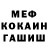 ГАШИШ VHQ Svetlana Encheva