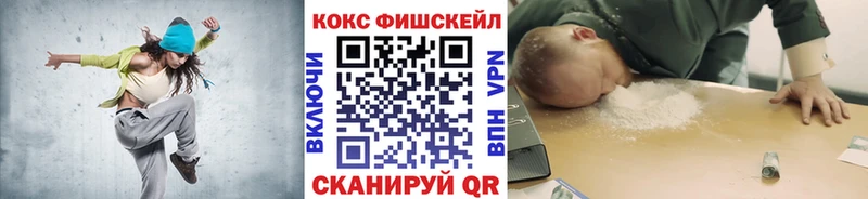 Cocaine Эквадор  Карачев 
