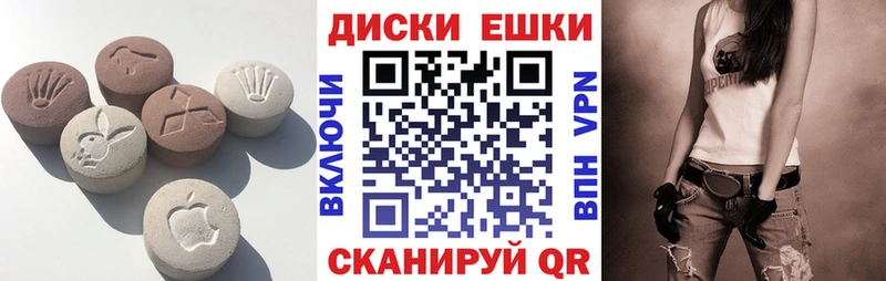 Экстази 280 MDMA  Карачев 