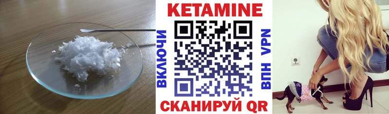 omg как войти  Карачев  КЕТАМИН ketamine 