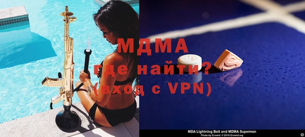 кокаин премиум Вязьма
