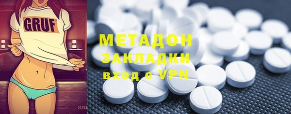 кокаин премиум Вязьма