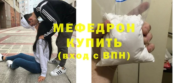 молекула духа Горнозаводск