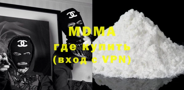 кокаин премиум Вязьма