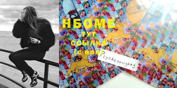 каннабис Вязники