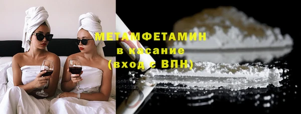 каннабис Вязники
