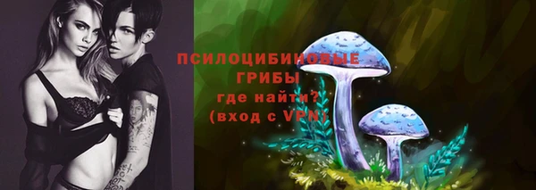 кокаин премиум Вязьма