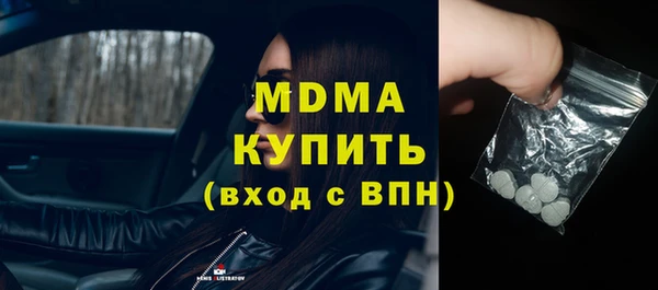 кокаин премиум Вязьма