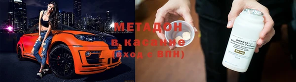 кокаин премиум Вязьма