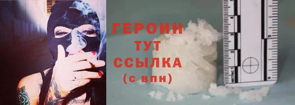 каннабис Вязники