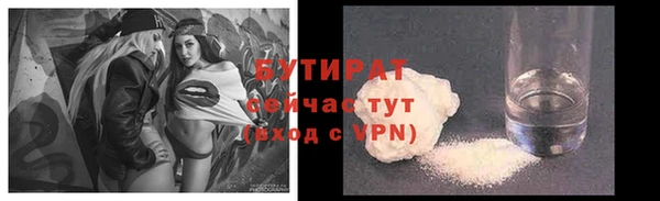 кокаин премиум Вязьма