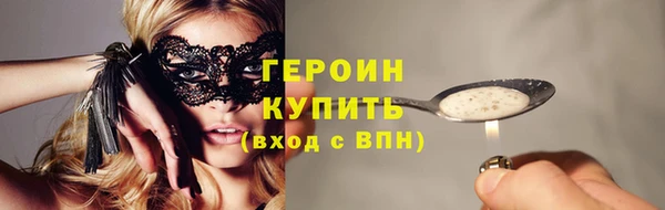 каннабис Вязники