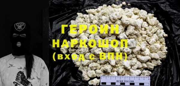 гидра Гусиноозёрск
