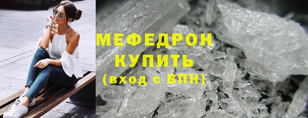 каннабис Вязники