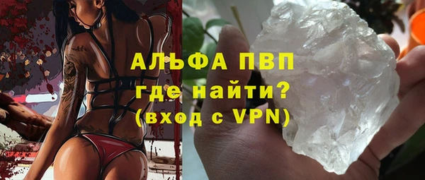 каннабис Вязники