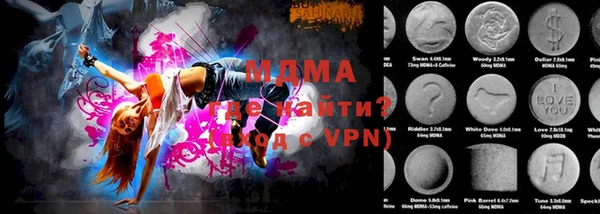 мдпв Горняк