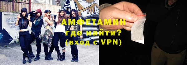 кокаин премиум Вязьма