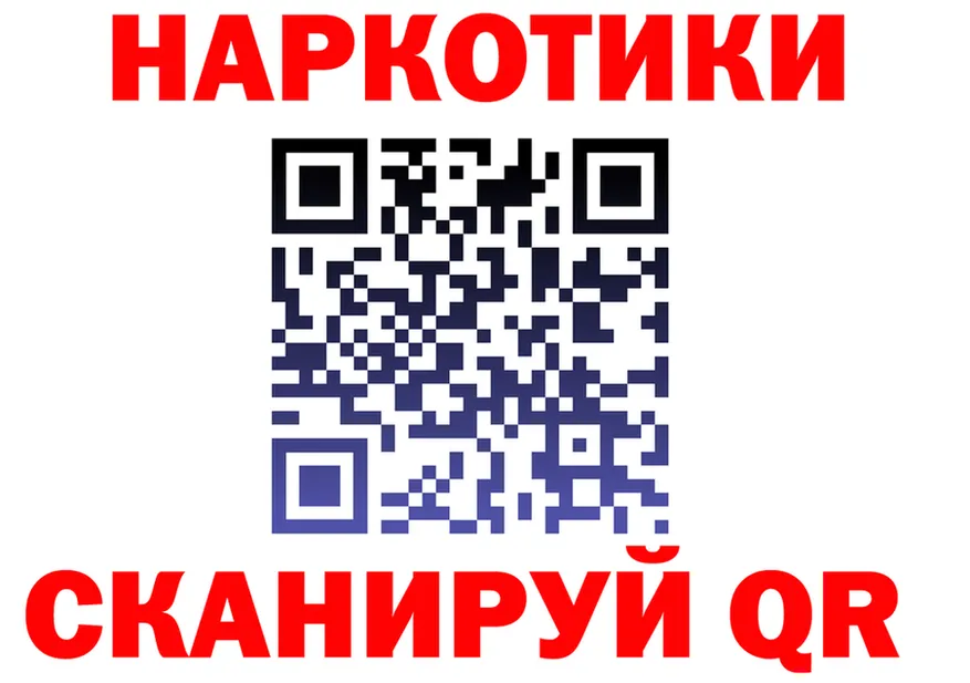 Продажа наркотиков это формула Карачев
