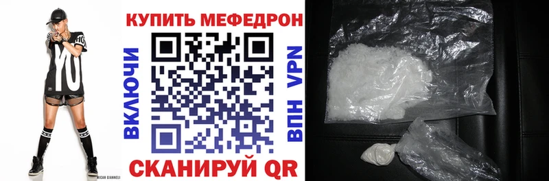 наркошоп  Карачев  Меф 4 MMC 