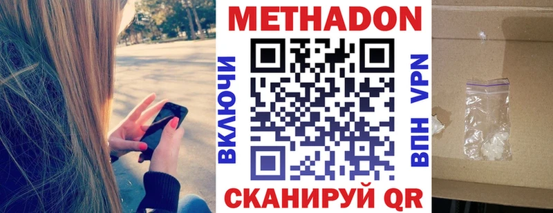 МЕТАДОН кристалл  даркнет сайт  blacksprut как зайти  Карачев 