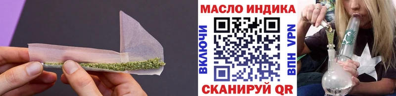 купить   Карачев  Дистиллят ТГК THC oil 