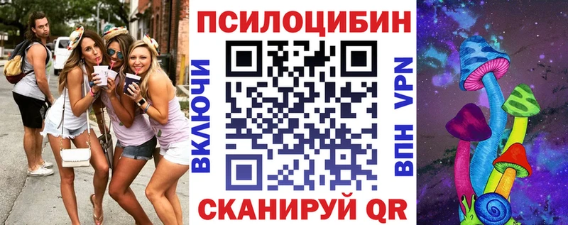хочу наркоту Карачев mega сайт Галлюциногенные грибы MAGIC MUSHROOMS